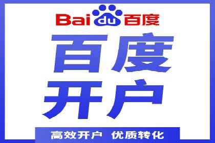 SEM精准广告投放在不同行业的成功应用案例
